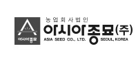 ASIA SEED 로고