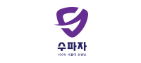 수파자 로고